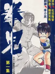 摆摊后，全城大哥都来给我打下手