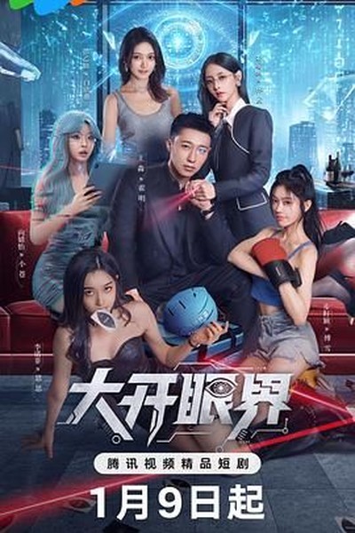 海报