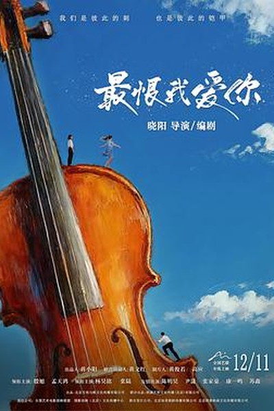 钢铁神兵