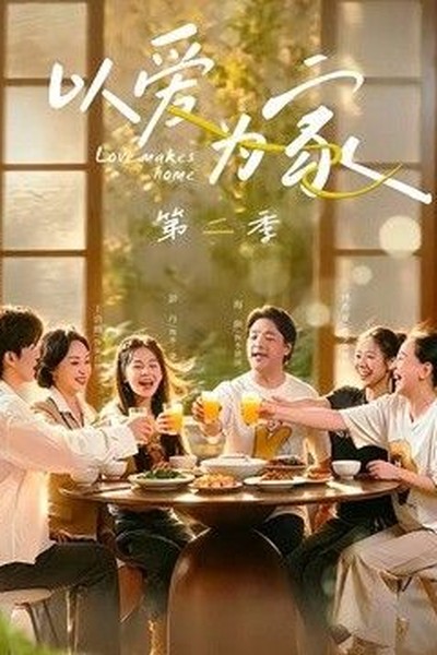成为按摩师