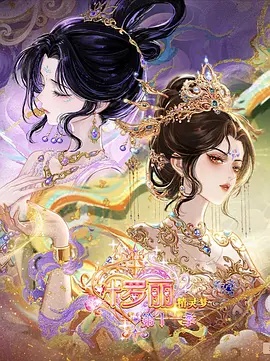 钢铁神兵